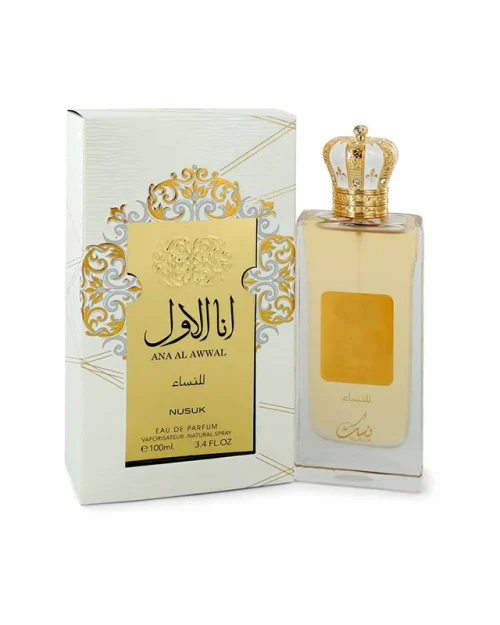 Nusuk Ana Al Awwal