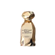 Arabiyat Prestige Mahad Al Dhahab